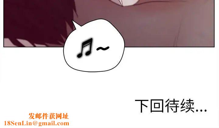 认养女第6话