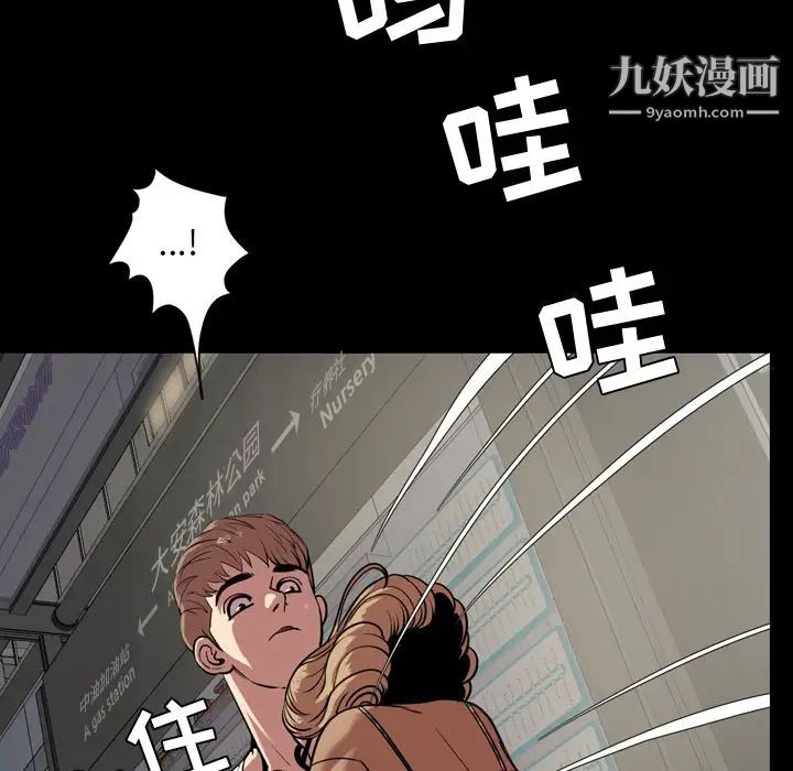 今天有空嗎？第33话