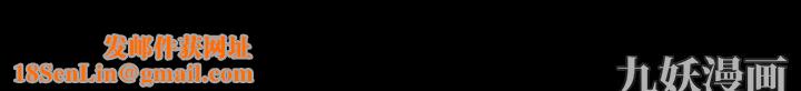 初恋物语第55话-火热的夜晚