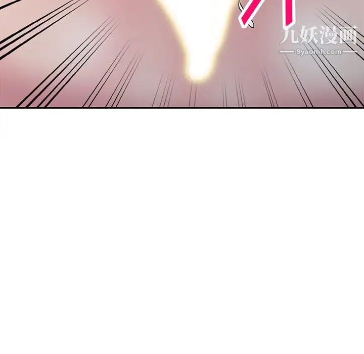 我的继妹好善良最终话