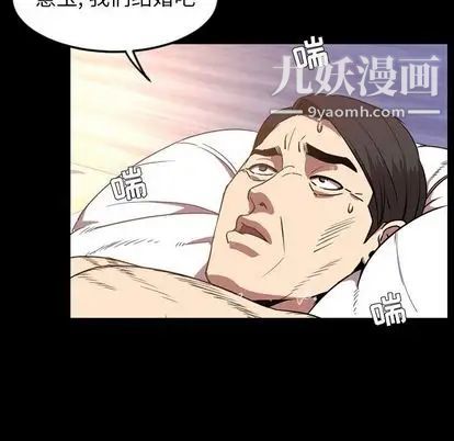 今天有空吗?第35话