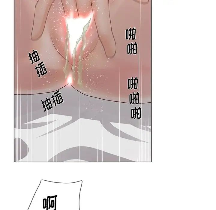 认养女第7话
