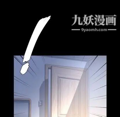 今天有空吗?第35话