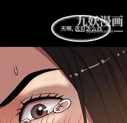 今天有空吗？第35话