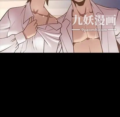 今天有空吗?第35话