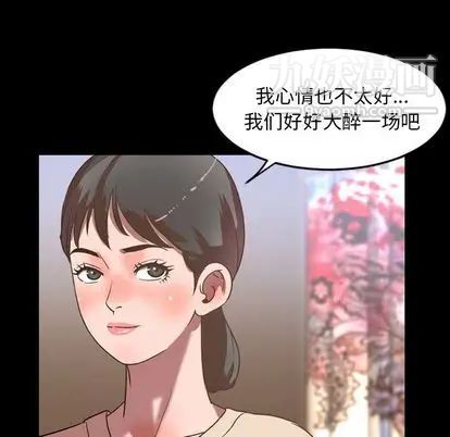 《今天有空吗？》第35话