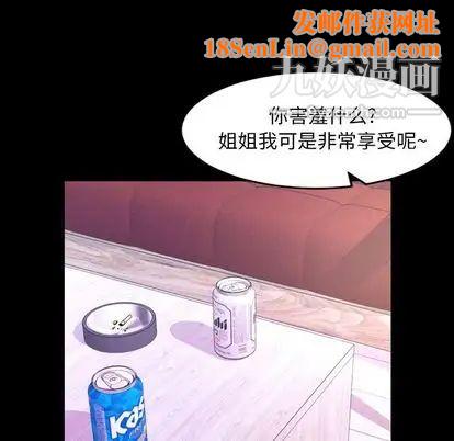 今天有空吗？第35话