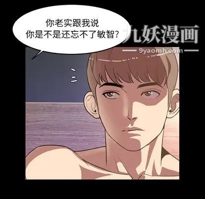 今天有空吗?第35话
