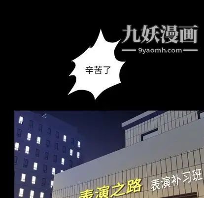 今天有空吗?第35话