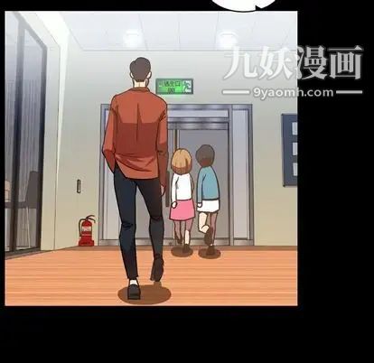 今天有空吗?第35话