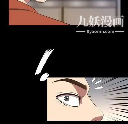 今天有空嗎?第35话