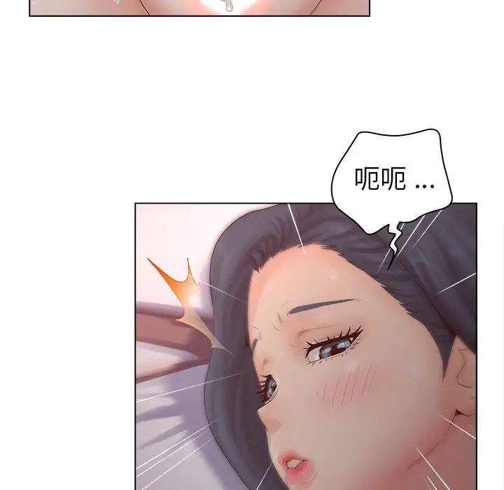 认养女第8话