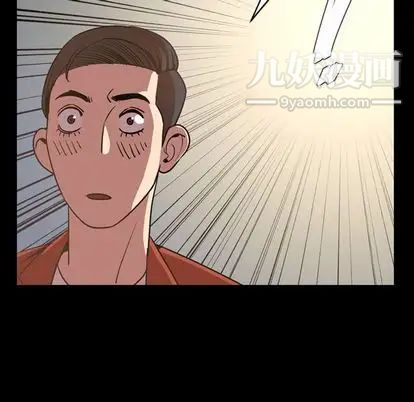 今天有空吗?第35话
