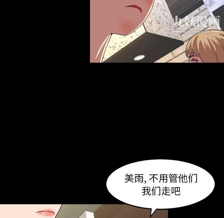 今天有空吗？第36话