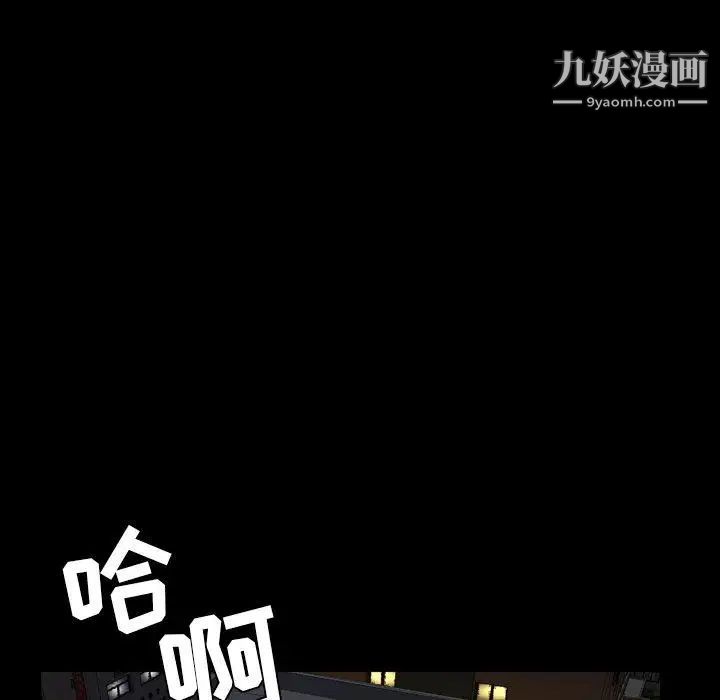 《今天有空吗？》第36话