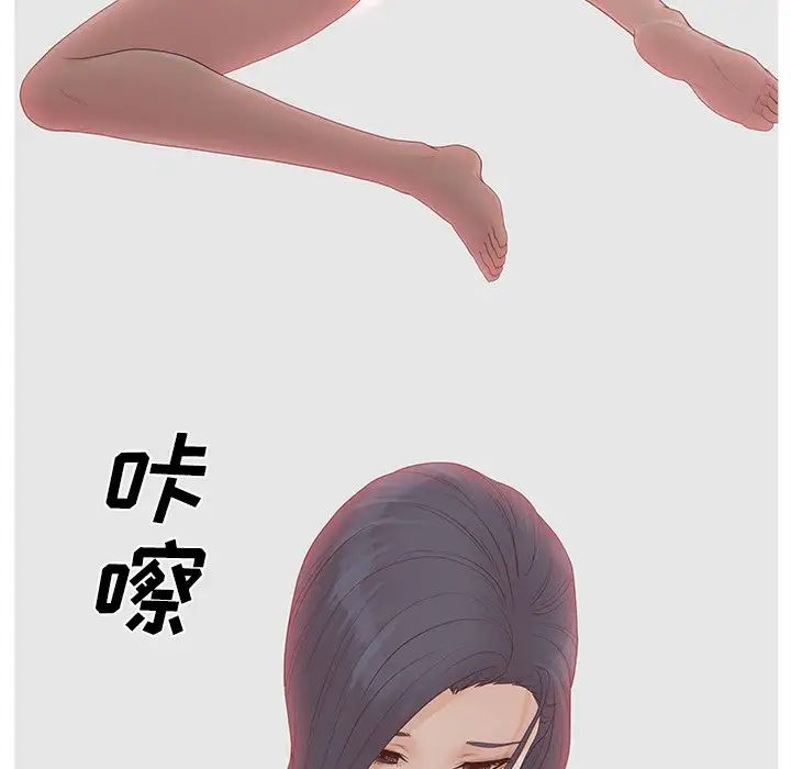 认养女第8话