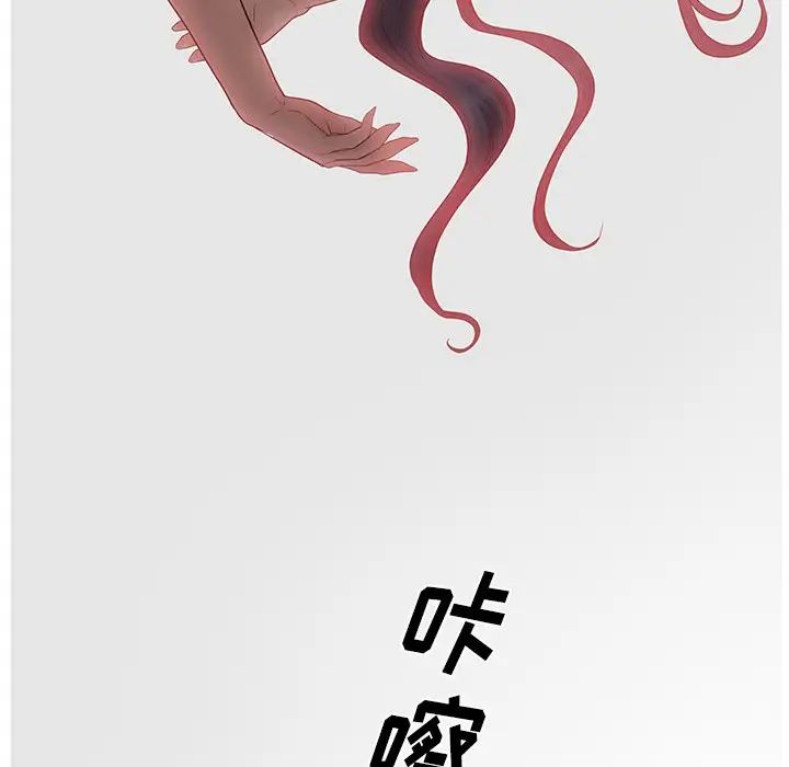 認養女第8話