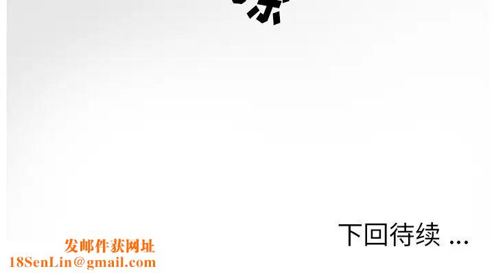 認養女第8話