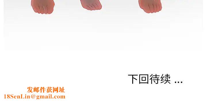 认养女第9话