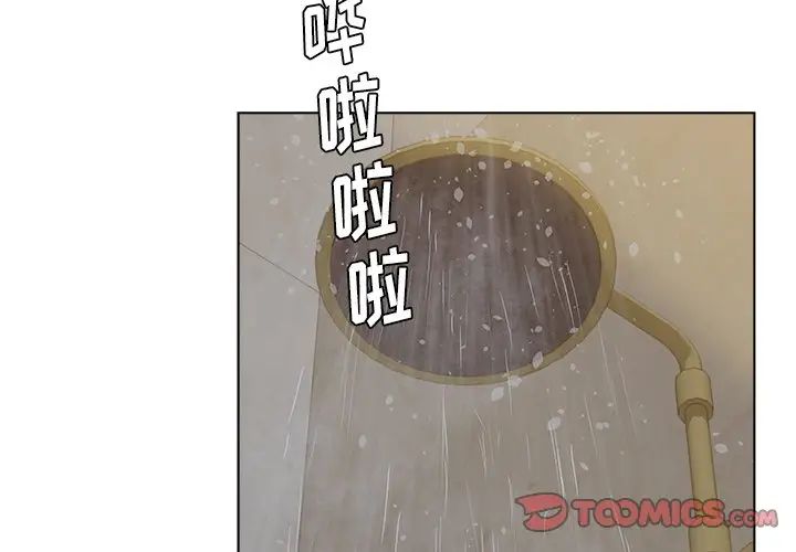 认养女第10话