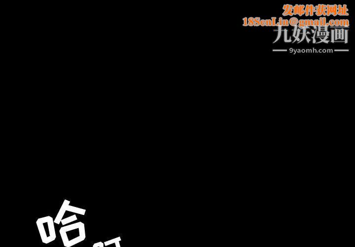 今天有空吗？第37话