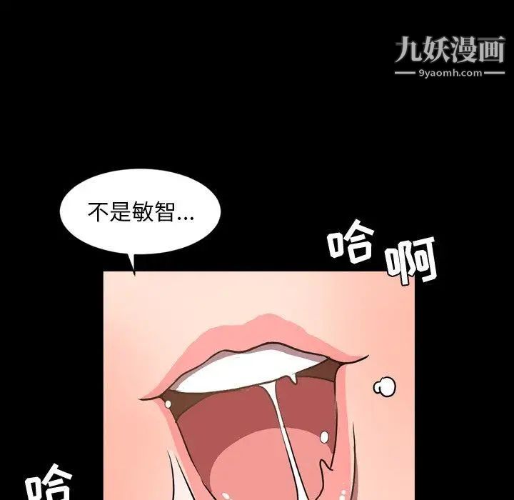 今天有空嗎？第37话