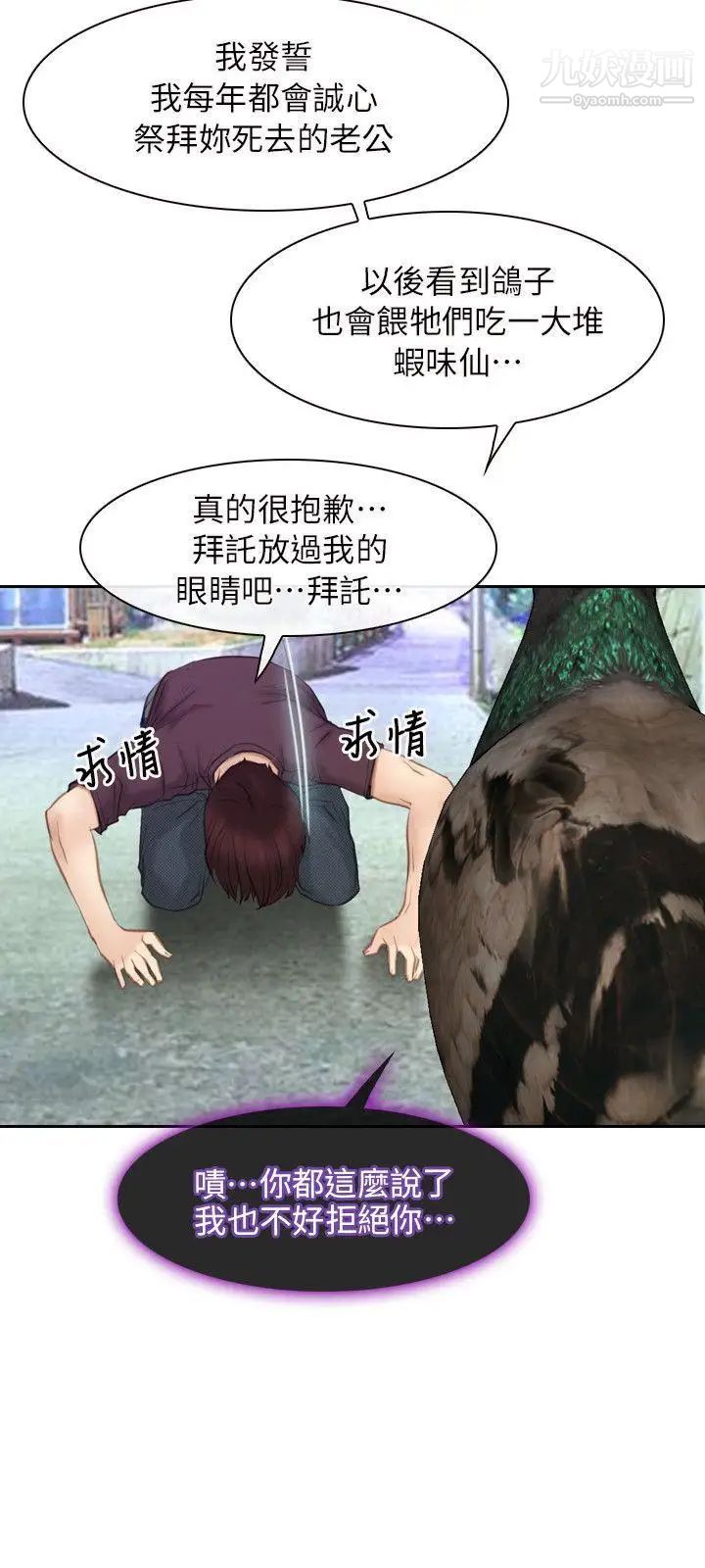 初戀物語最終話-愛愛愛不完