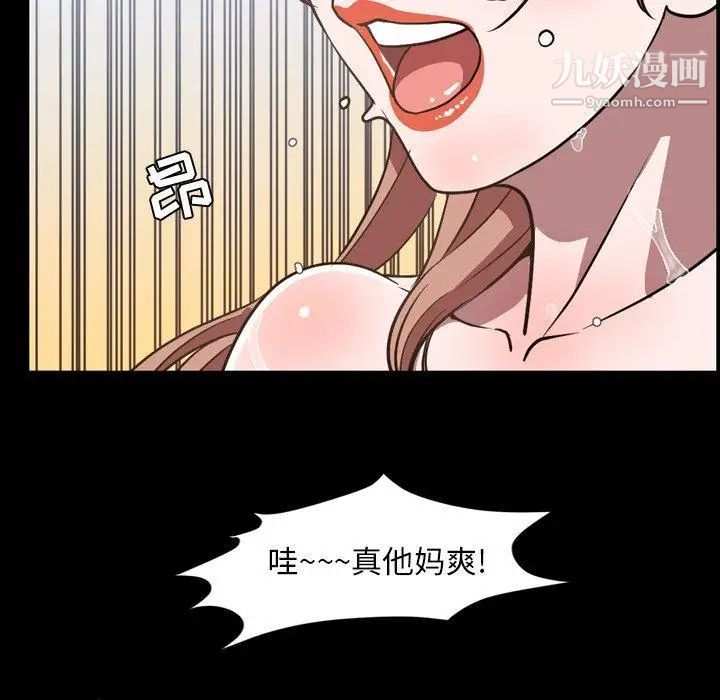 今天有空吗？第37话