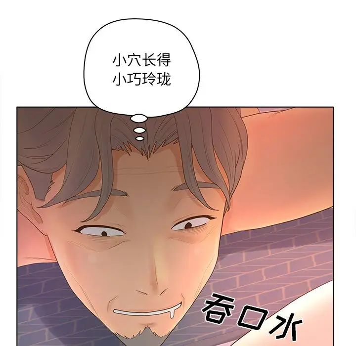 認養女第10話