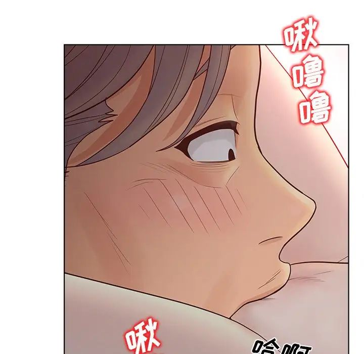 認養女第10話