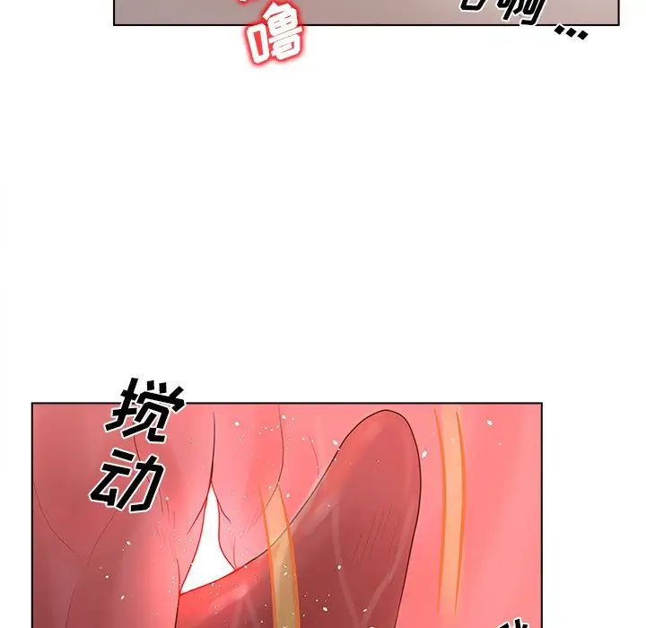 认养女第10话