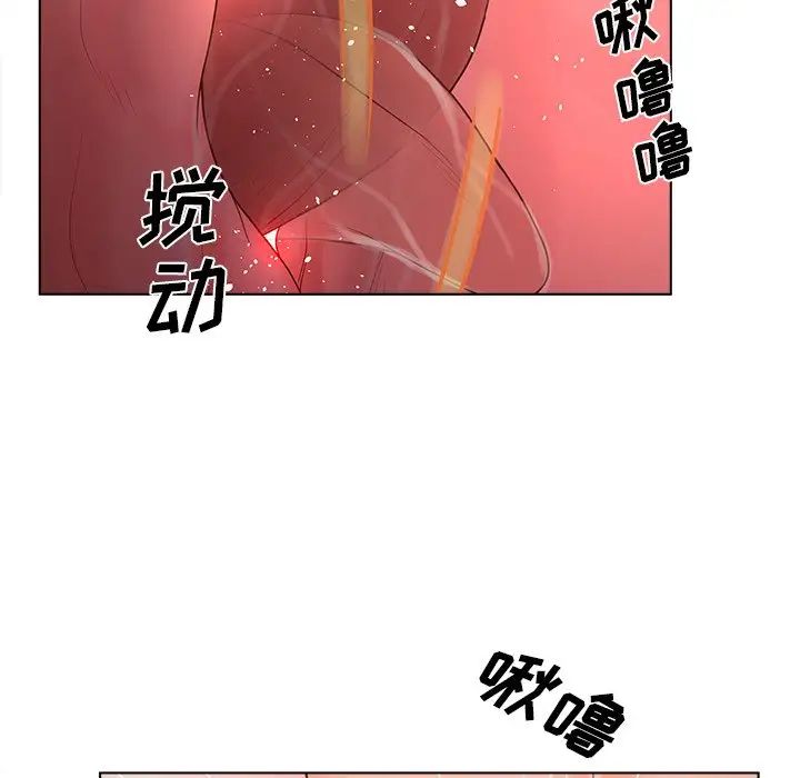 认养女第10话