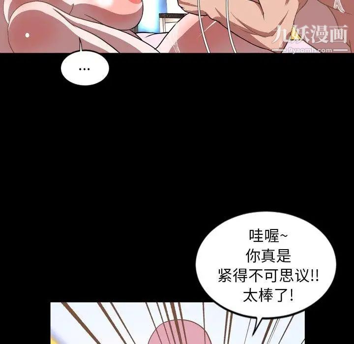 今天有空嗎？第37话