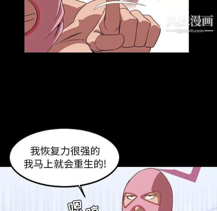 今天有空吗？第37话