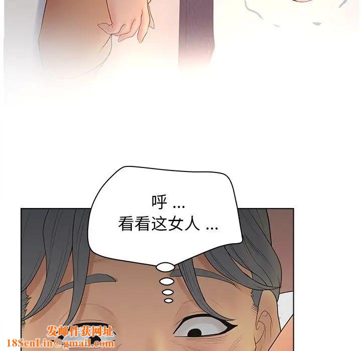 认养女第10话