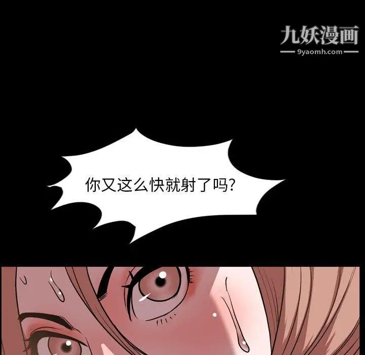 今天有空吗？第37话