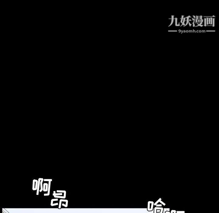 今天有空吗？第37话