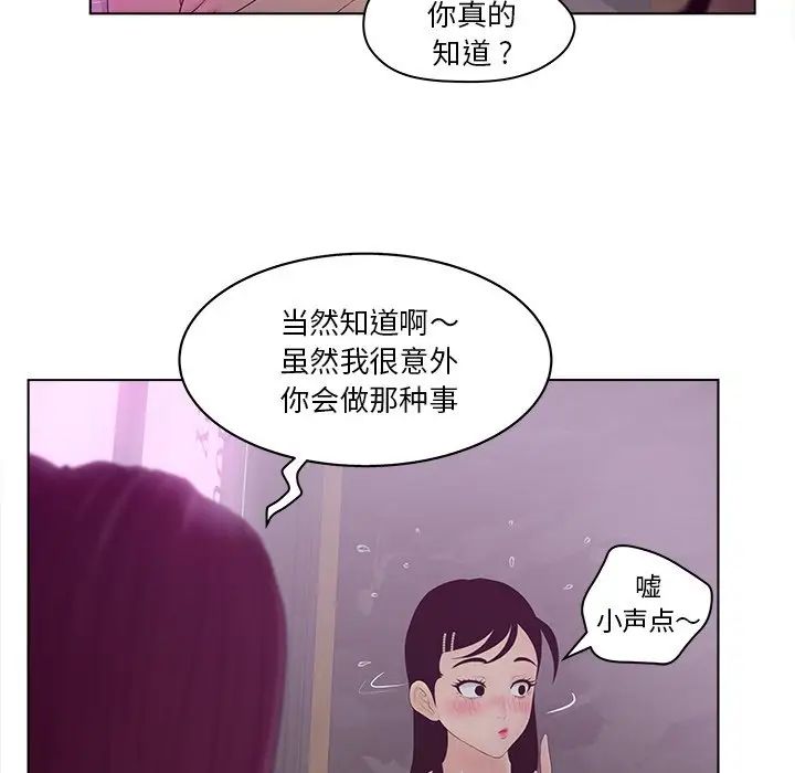 认养女第10话