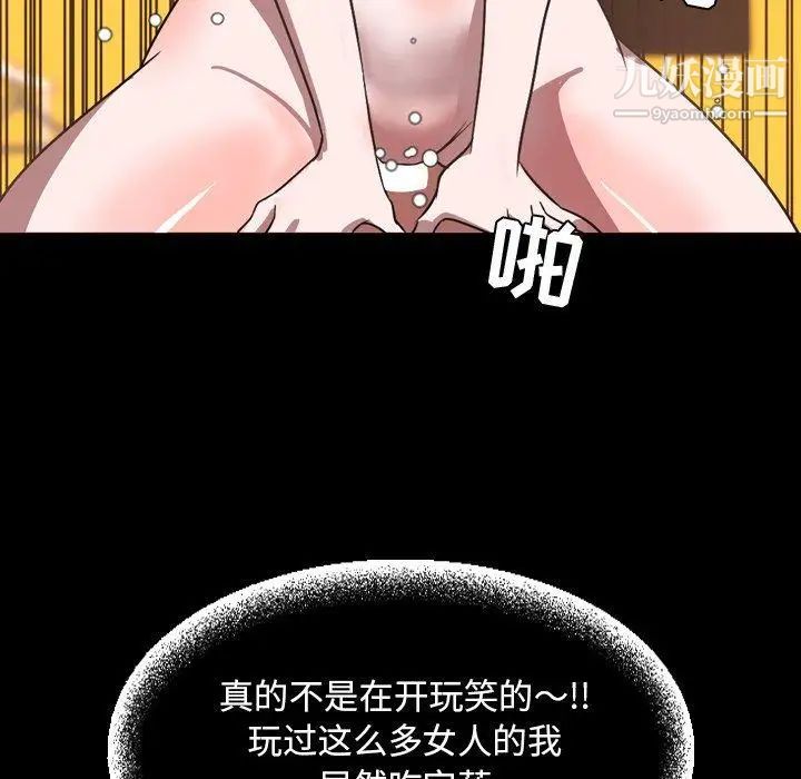 今天有空吗？第37话