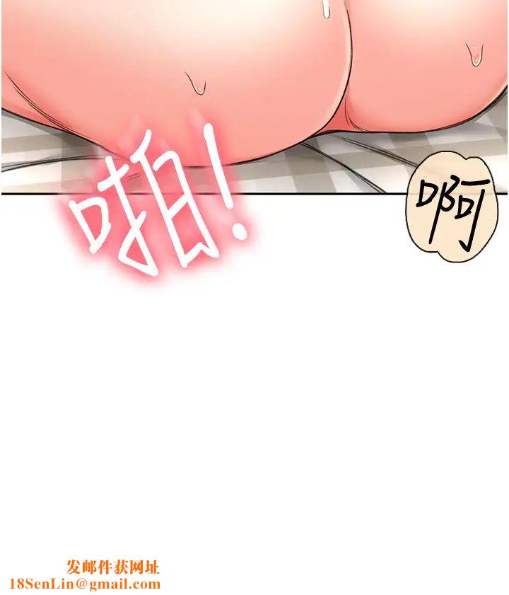 劍道學姊第7話-老師…拜託你溫柔點♡