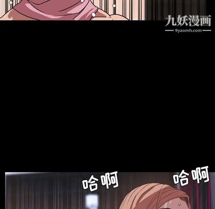 今天有空嗎？第37话