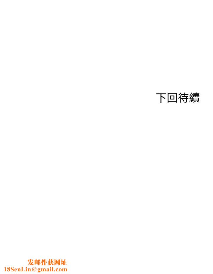 劍道學姊第7話-老師…拜託你溫柔點♡