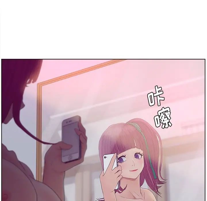 认养女第11话