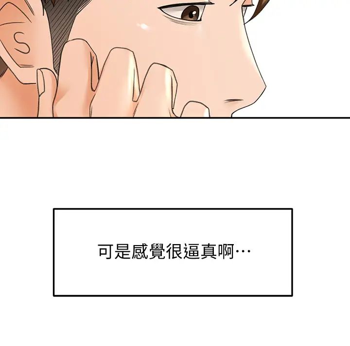 劍道學姊第8話-用身體學習的淫亂授課