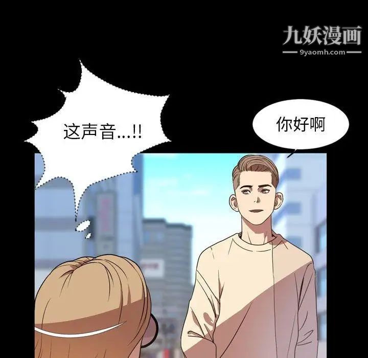 《今天有空吗？》第38话