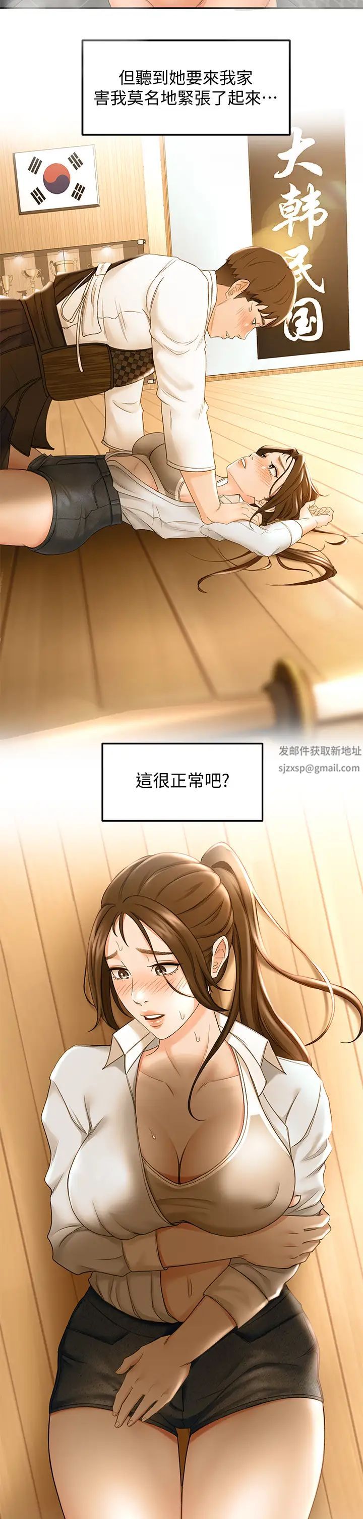 劍道學姊第8話-用身體學習的淫亂授課