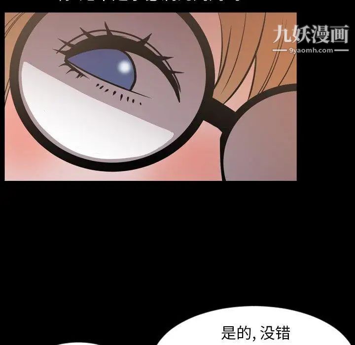 《今天有空吗？》第38话