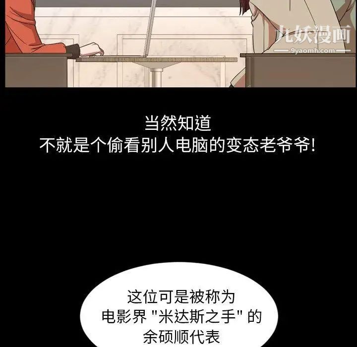 今天有空吗？第38话
