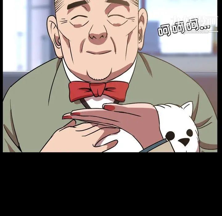 今天有空嗎？第38话
