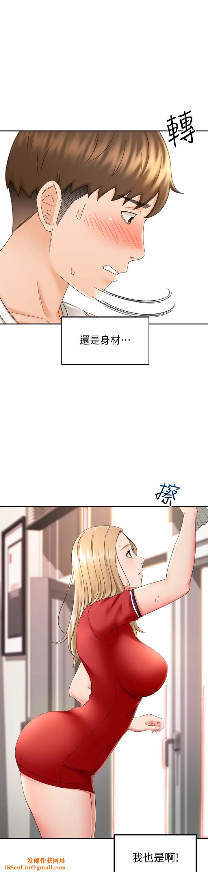 剑道学姊第9话-初恋姐姐的性感内裤